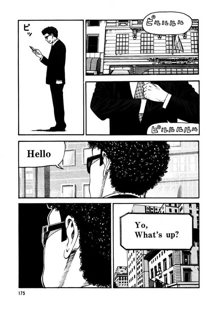 Read Beck chapter 36 image 45 on Lezhin