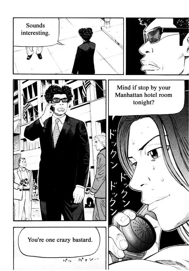 Read Beck chapter 36 image 48 on Lezhin