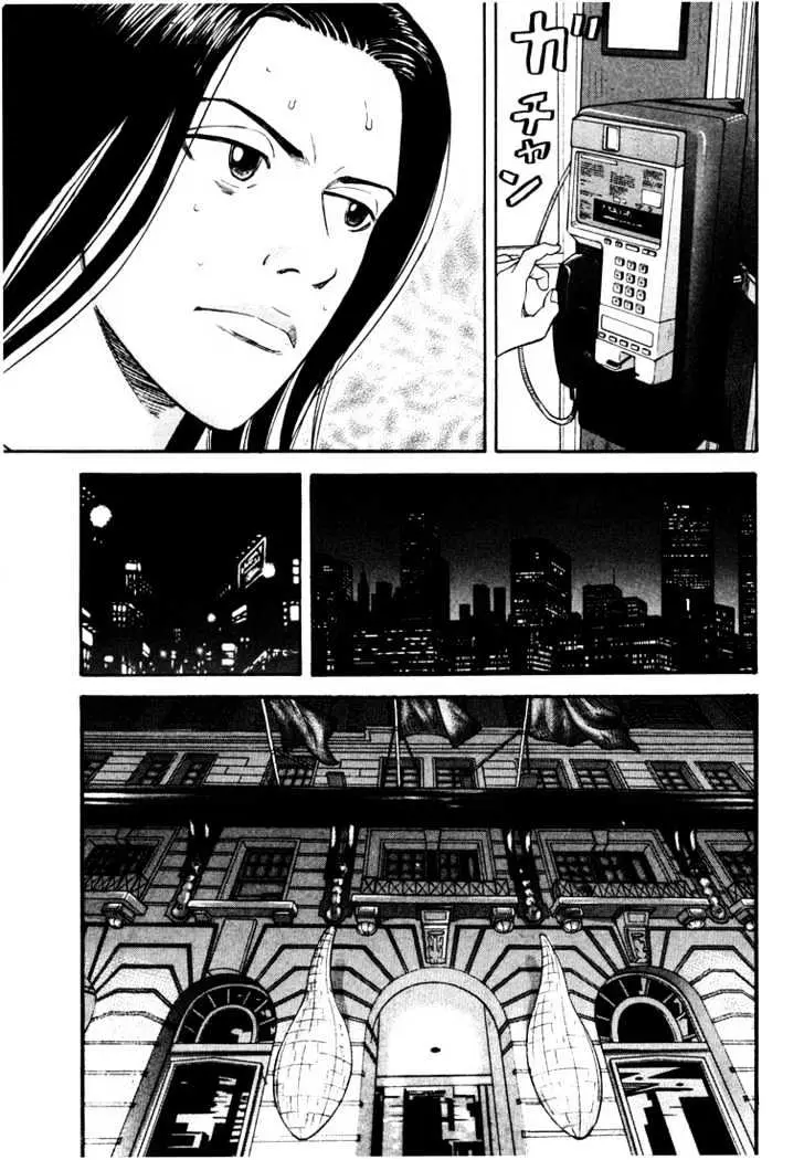 Read Beck chapter 36 image 49 on Lezhin