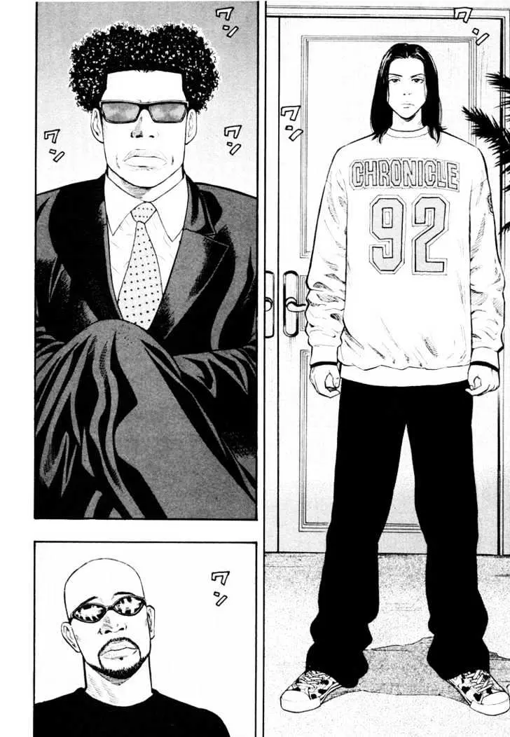 Read Beck chapter 36 image 50 on Lezhin