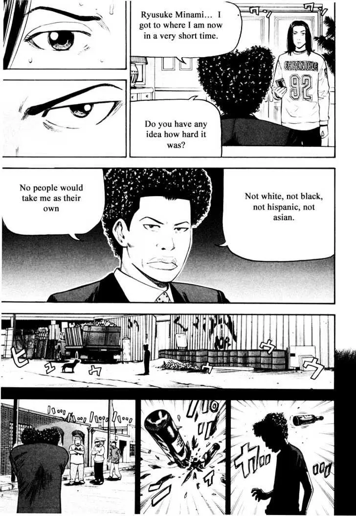 Read Beck chapter 36 image 53 on Lezhin