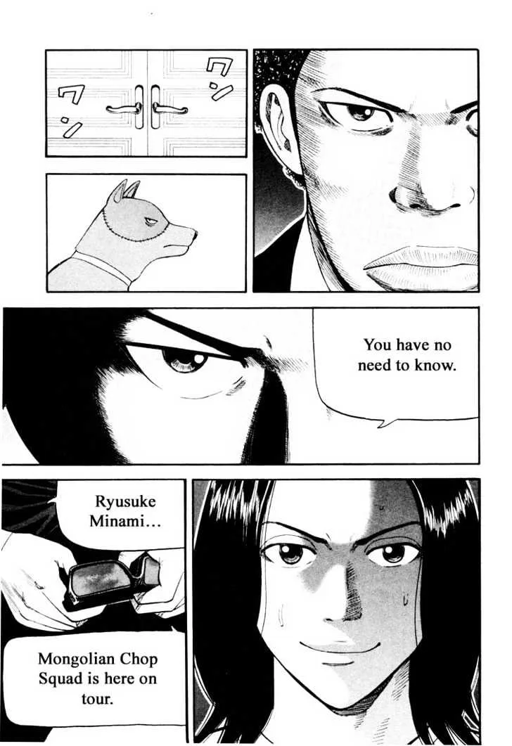 Read Beck chapter 36 image 55 on Lezhin