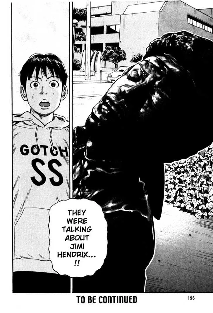 Read Beck chapter 36 image 66 on Lezhin
