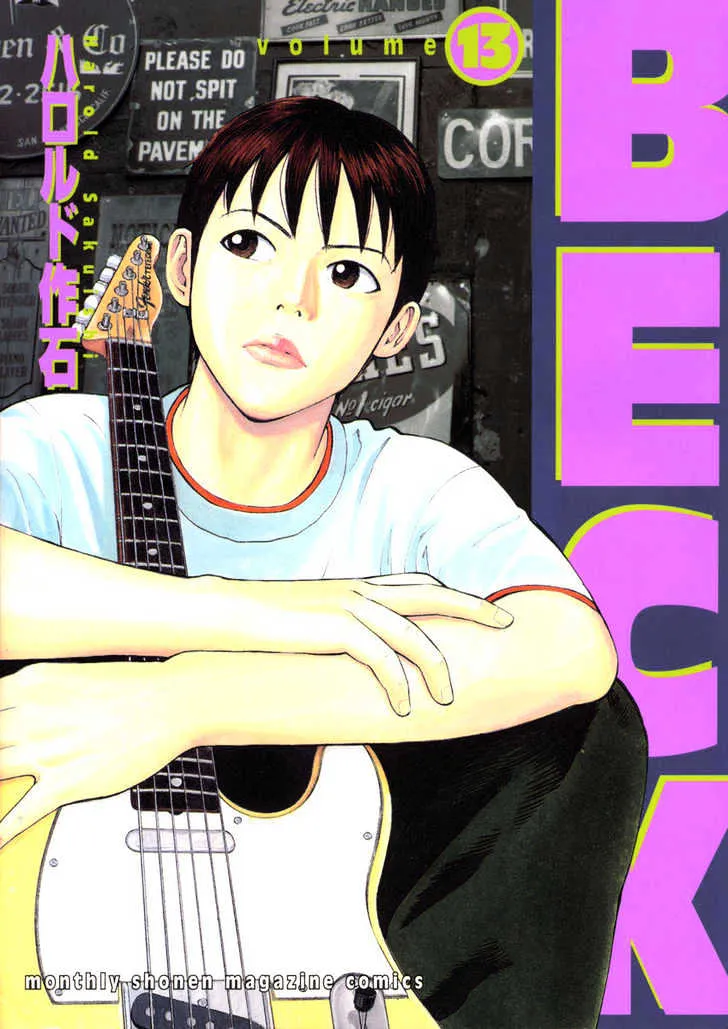 Read Beck chapter 37 image 1 on Lezhin