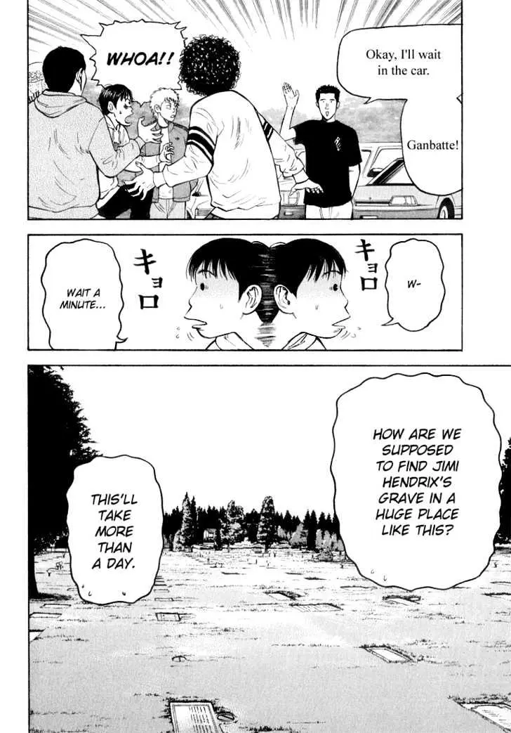 Read Beck chapter 37 image 12 on Lezhin