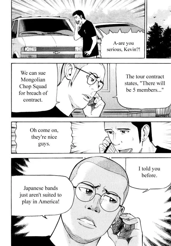 Read Beck chapter 37 image 14 on Lezhin
