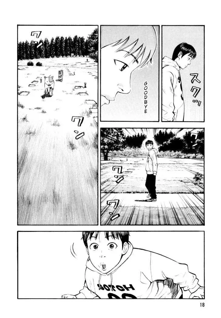 Read Beck chapter 37 image 20 on Lezhin