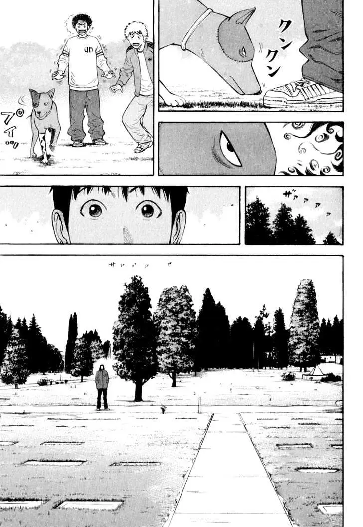 Read Beck chapter 37 image 23 on Lezhin