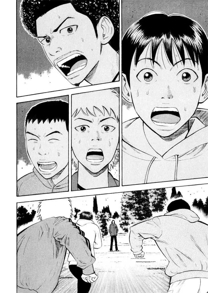 Read Beck chapter 37 image 25 on Lezhin