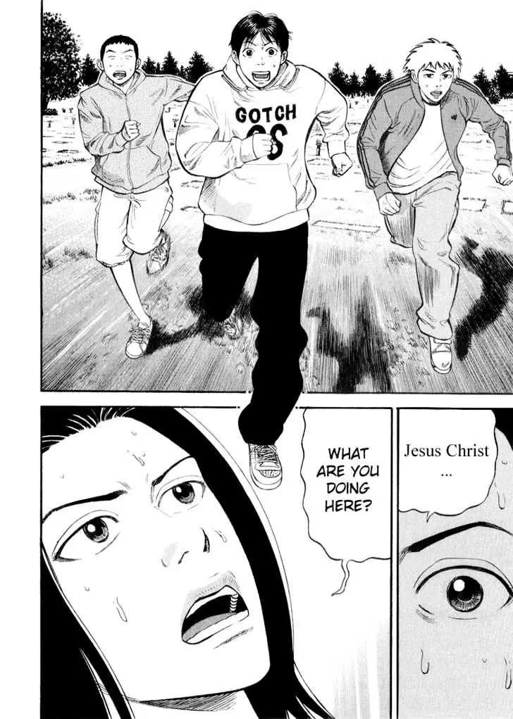 Read Beck chapter 37 image 27 on Lezhin