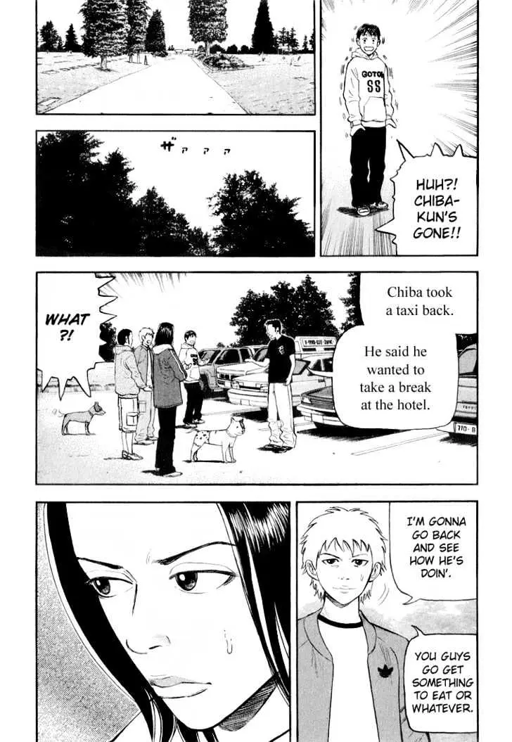Read Beck chapter 37 image 31 on Lezhin
