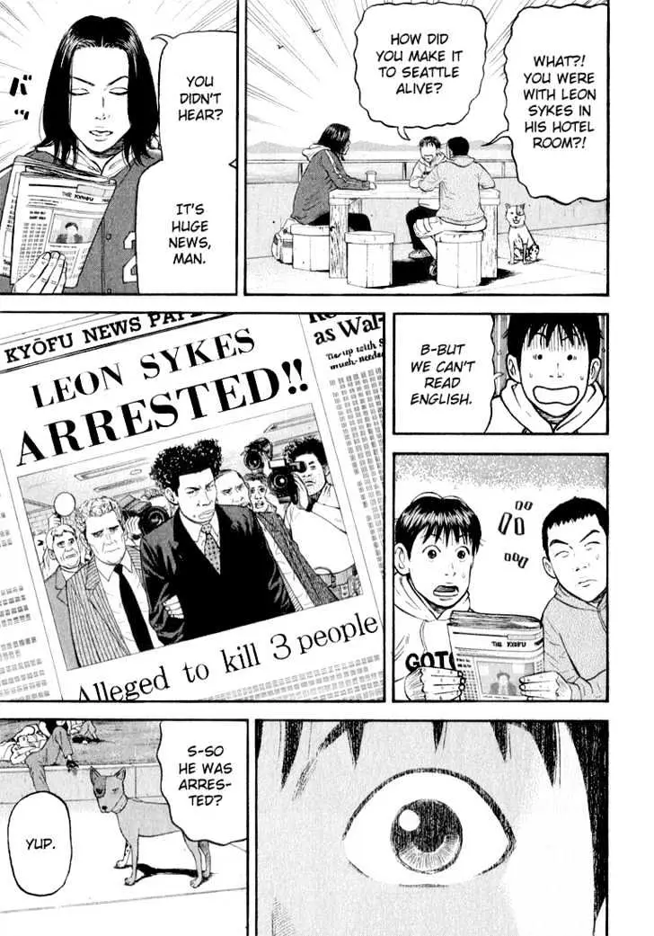 Read Beck chapter 37 image 34 on Lezhin