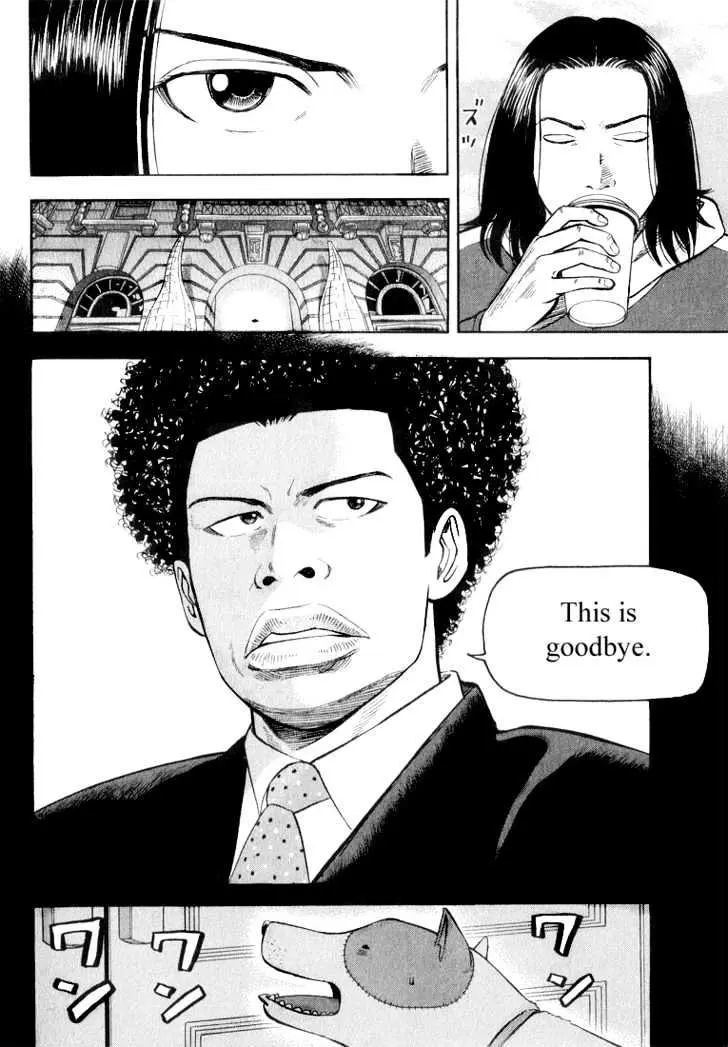 Read Beck chapter 37 image 35 on Lezhin