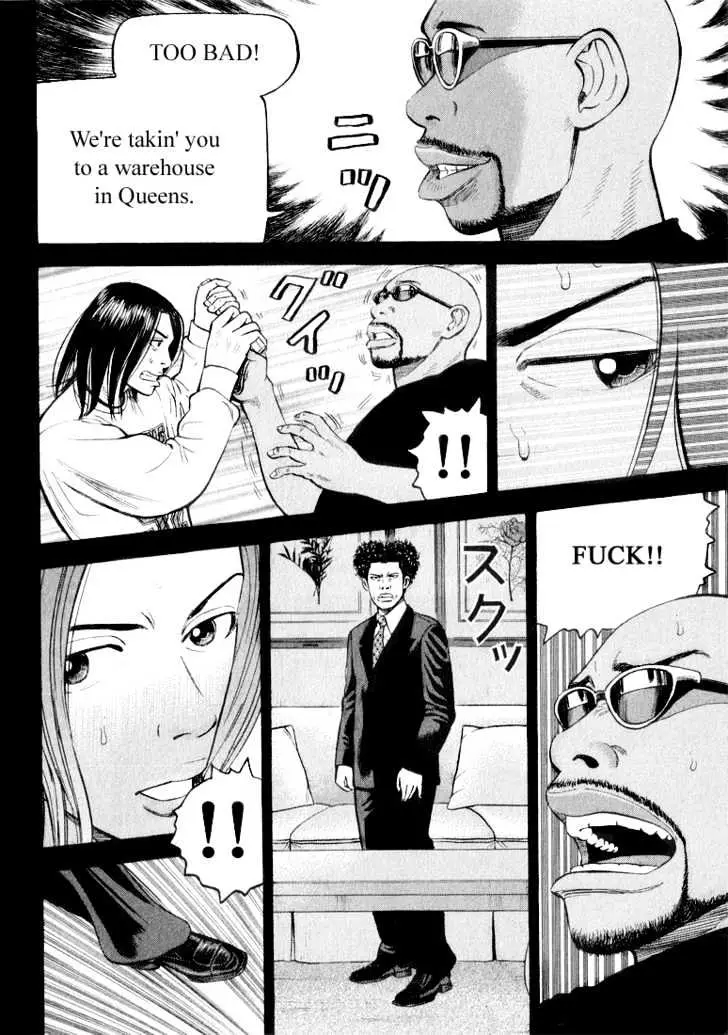 Read Beck chapter 37 image 37 on Lezhin
