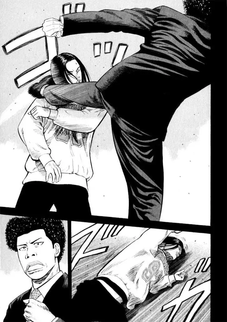 Read Beck chapter 37 image 38 on Lezhin
