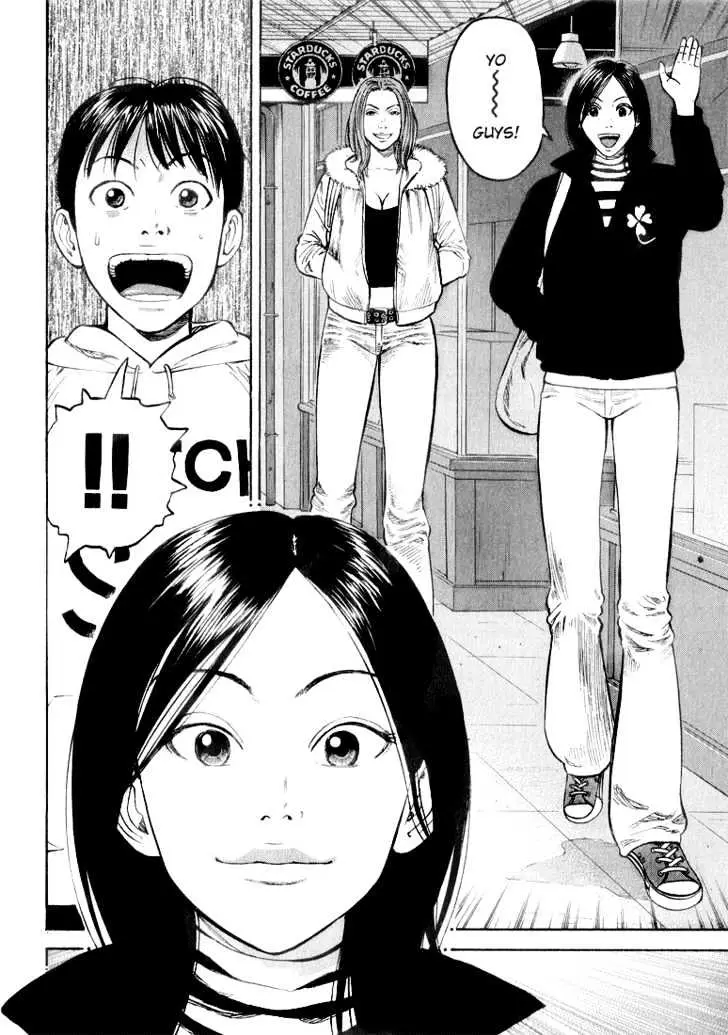 Read Beck chapter 37 image 43 on Lezhin