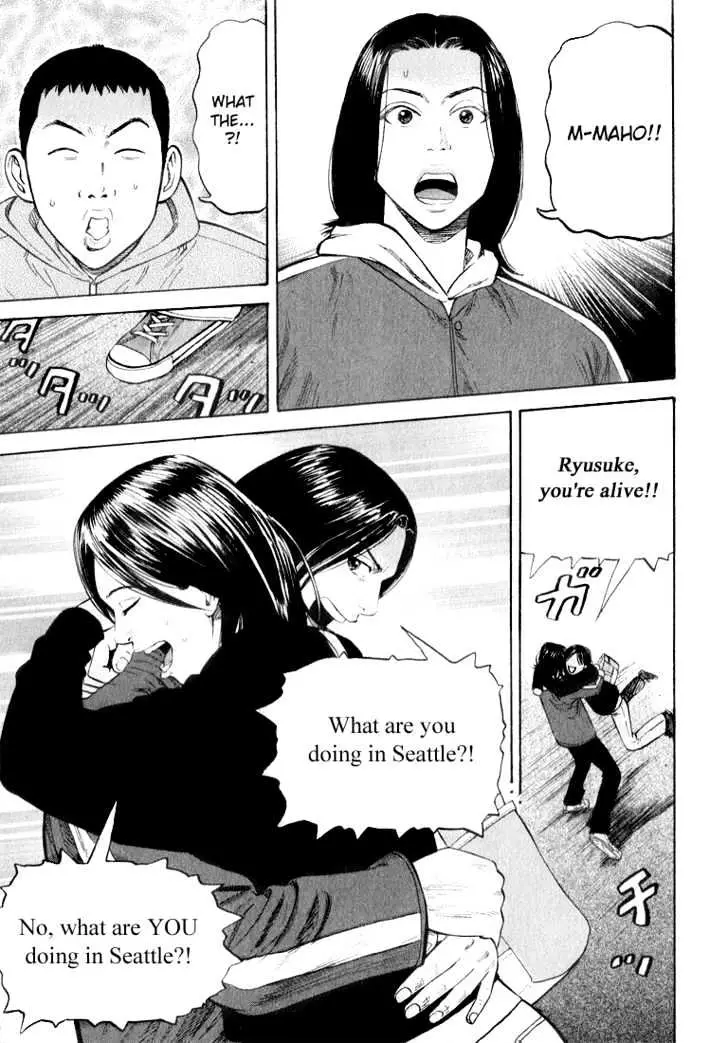 Read Beck chapter 37 image 44 on Lezhin
