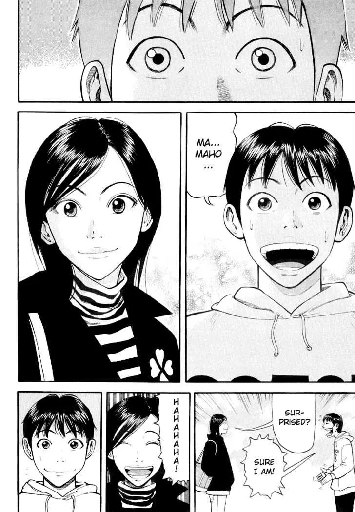 Read Beck chapter 37 image 45 on Lezhin