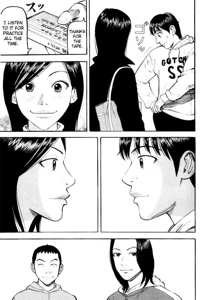 Read Beck chapter 37 image 46 on Lezhin