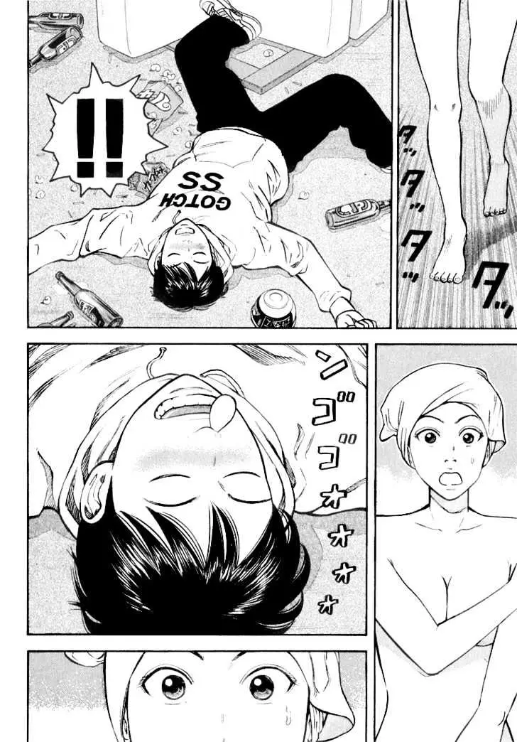 Read Beck chapter 37 image 57 on Lezhin