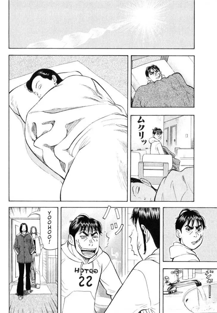 Read Beck chapter 37 image 59 on Lezhin
