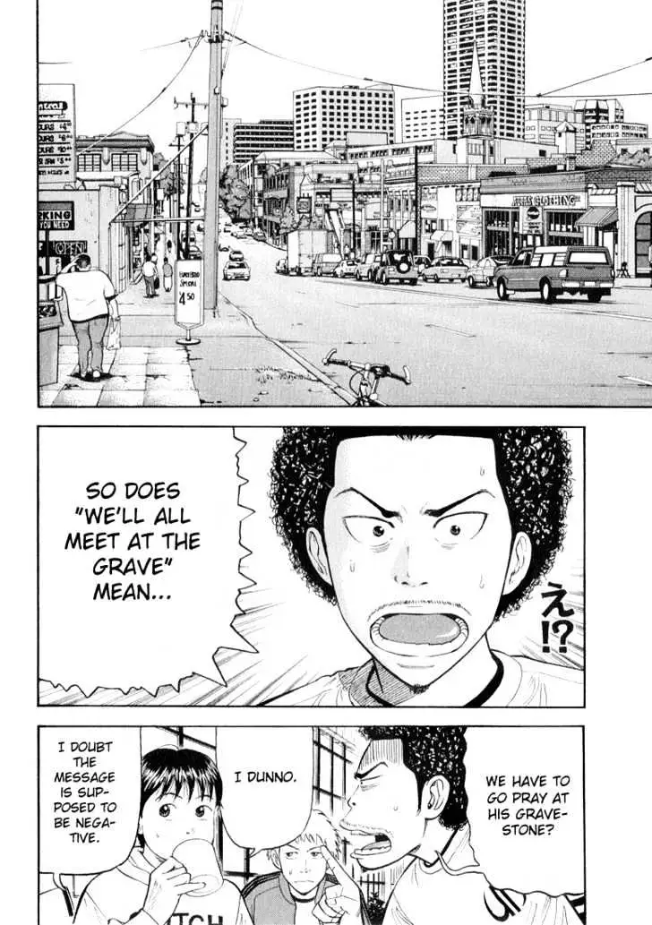 Read Beck chapter 37 image 6 on Lezhin