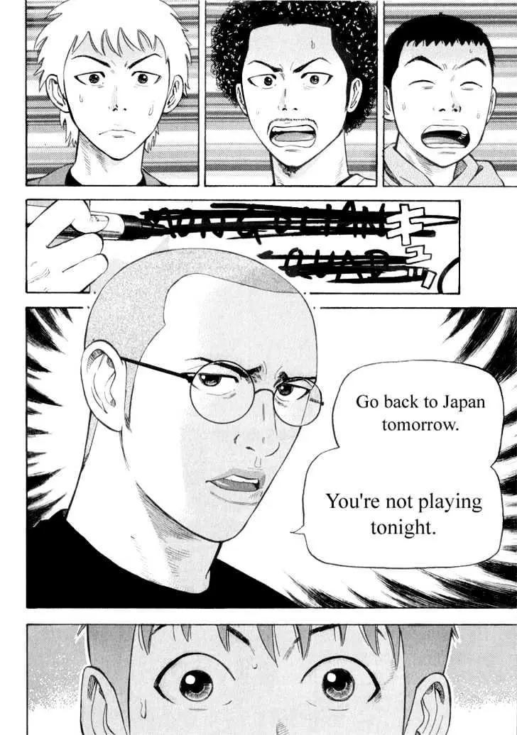 Read Beck chapter 37 image 67 on Lezhin