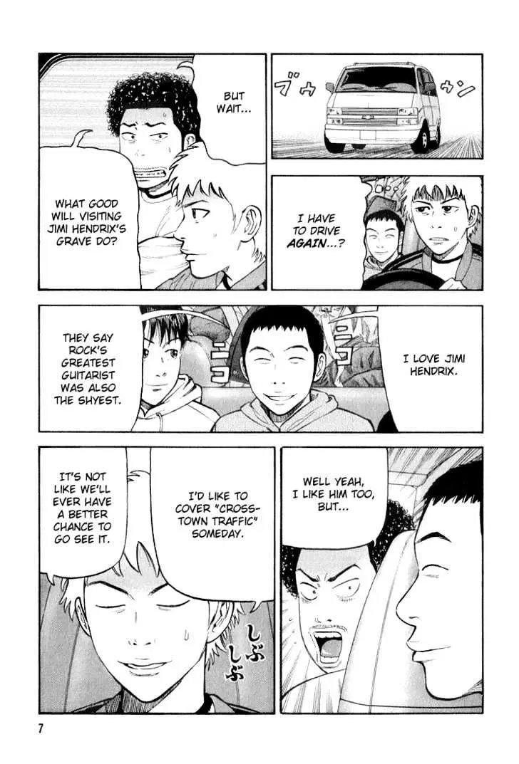 Read Beck chapter 37 image 9 on Lezhin