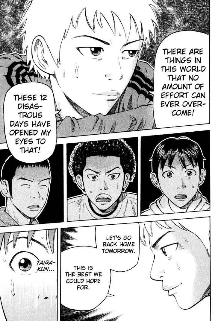Read Beck chapter 38 image 19 on Lezhin