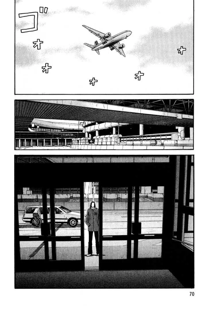 Read Beck chapter 38 image 2 on Lezhin