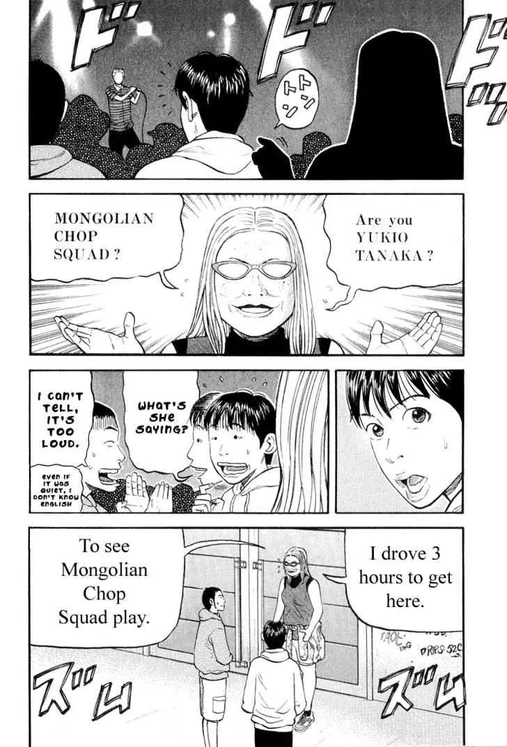 Read Beck chapter 38 image 22 on Lezhin