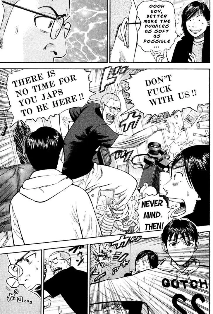 Read Beck chapter 38 image 29 on Lezhin