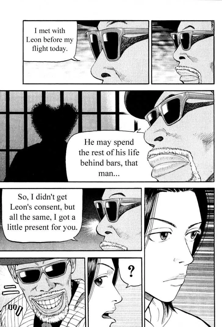 Read Beck chapter 38 image 39 on Lezhin