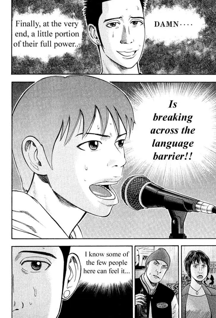 Read Beck chapter 38 image 54 on Lezhin