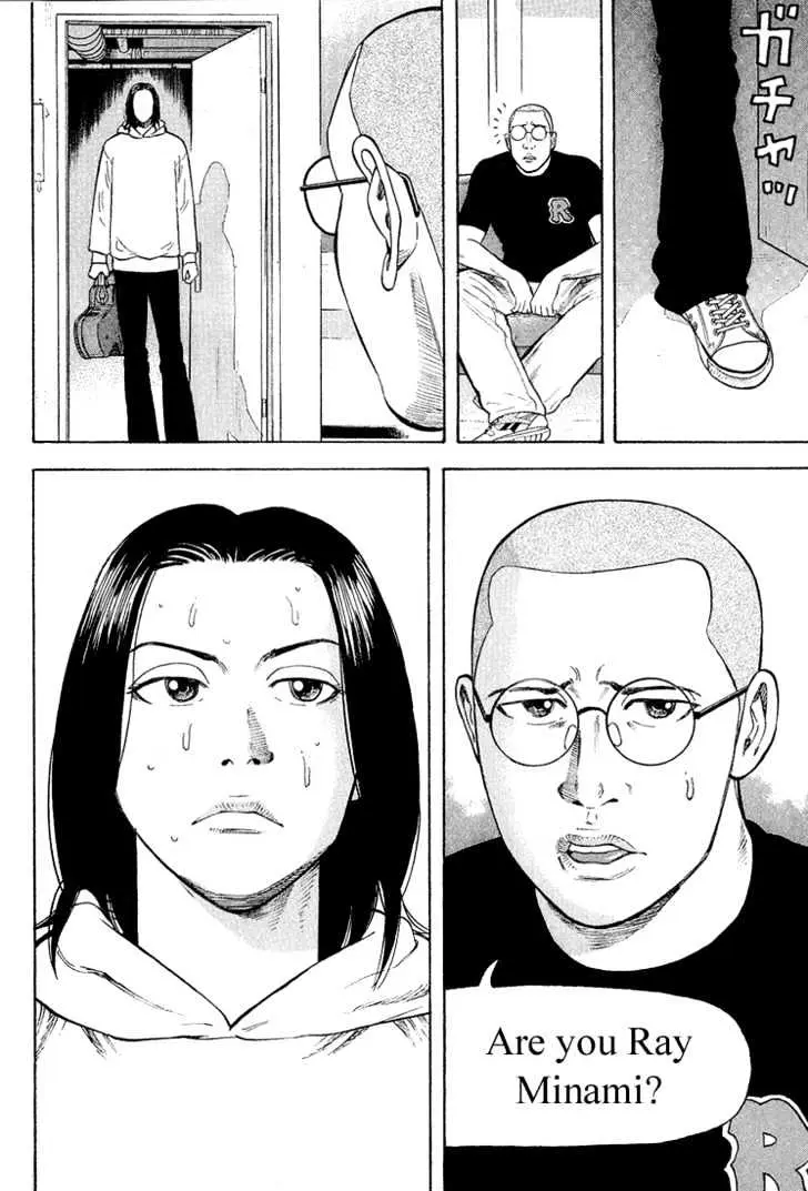 Read Beck chapter 38 image 56 on Lezhin
