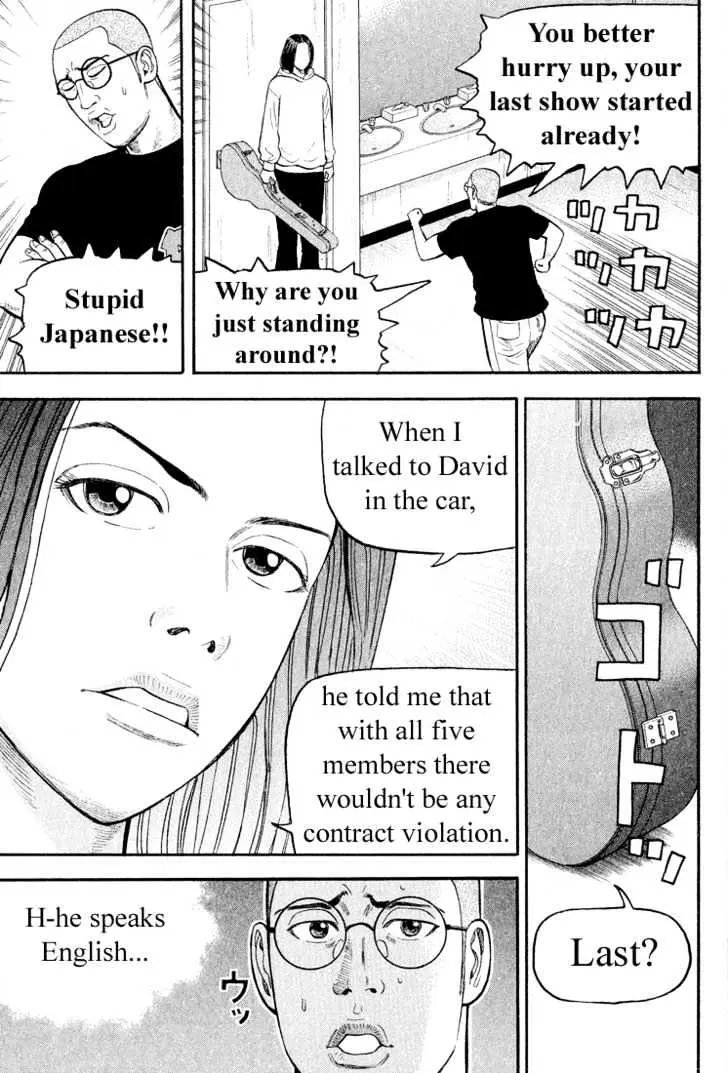 Read Beck chapter 38 image 57 on Lezhin