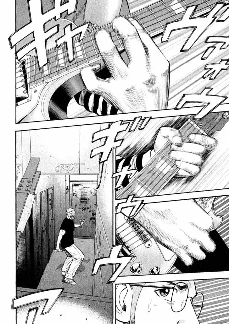 Read Beck chapter 39 image 28 on Lezhin
