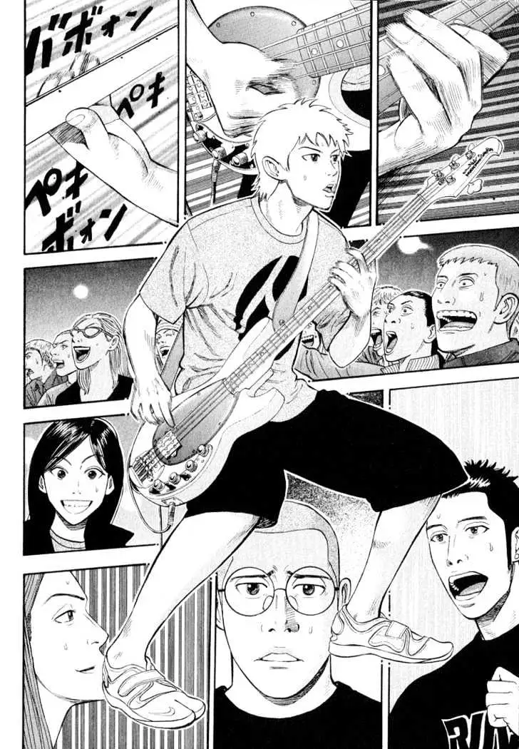 Read Beck chapter 39 image 45 on Lezhin