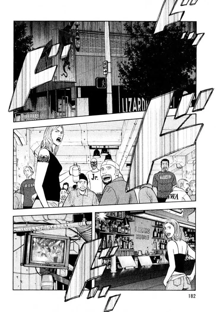 Read Beck chapter 39 image 48 on Lezhin