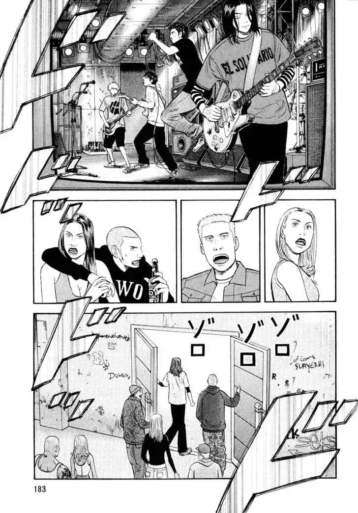 Read Beck chapter 39 image 49 on Lezhin