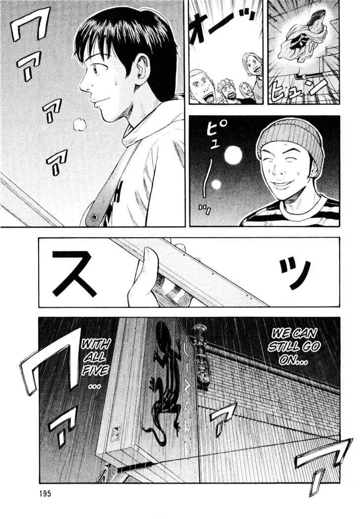 Read Beck chapter 39 image 61 on Lezhin
