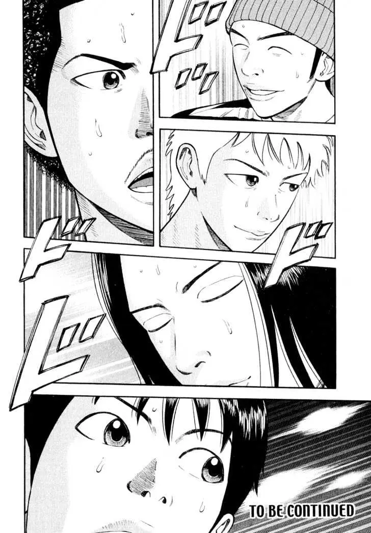 Read Beck chapter 39 image 62 on Lezhin