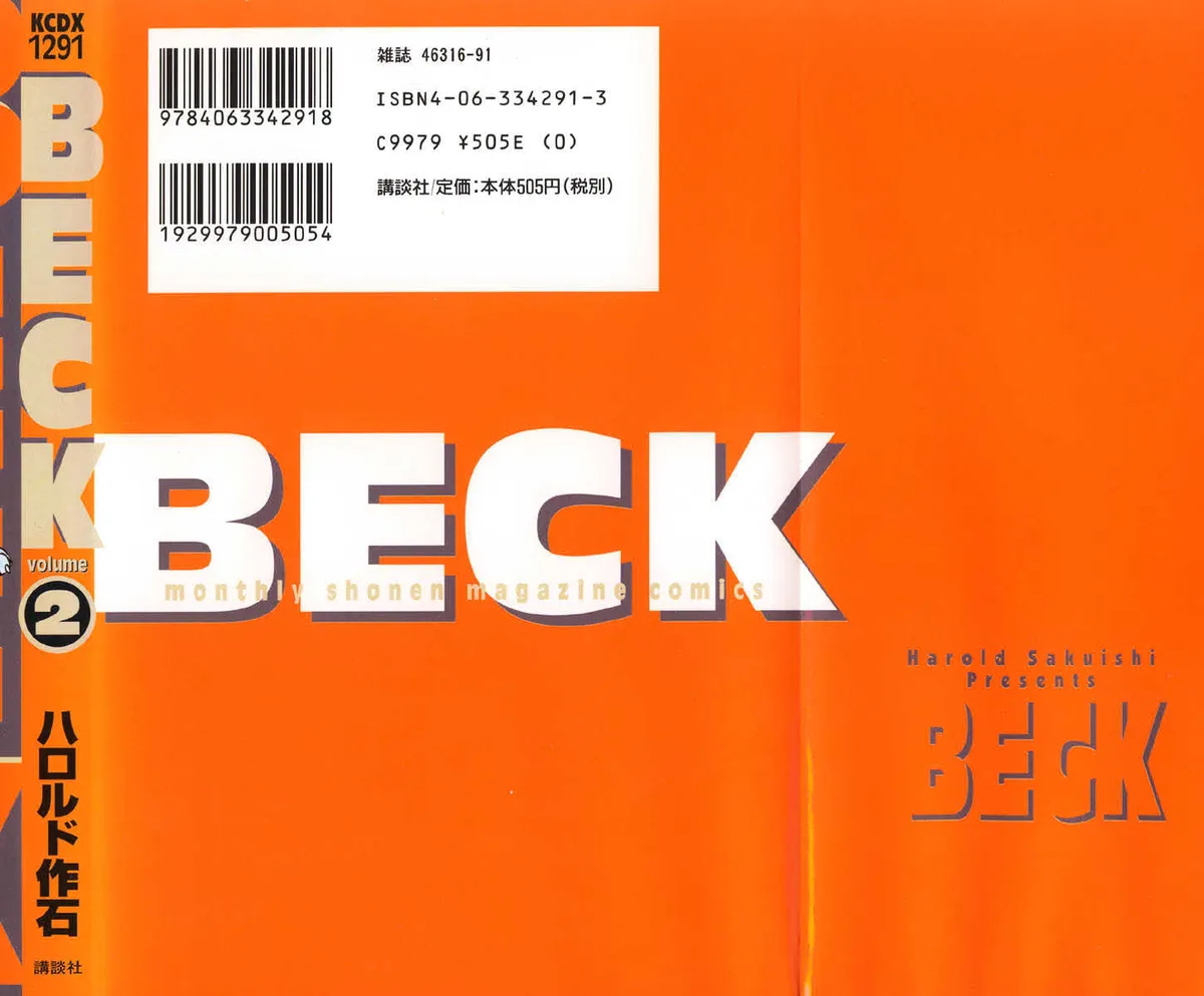 Beck Chapter 4 page 3 - 