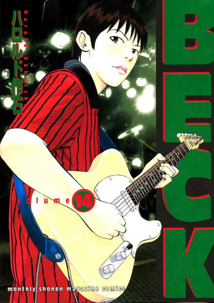Read Beck chapter 40 image 1 on Lezhin