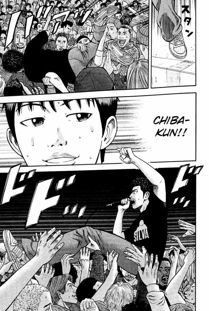 Read Beck chapter 40 image 22 on Lezhin