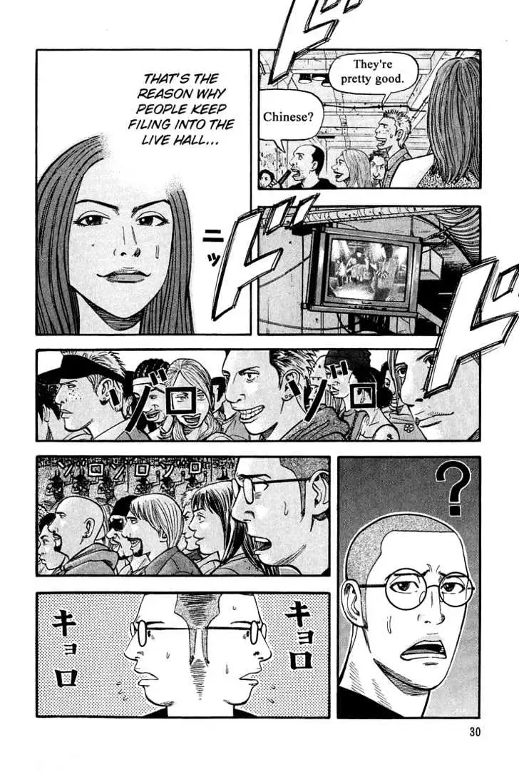 Read Beck chapter 40 image 31 on Lezhin