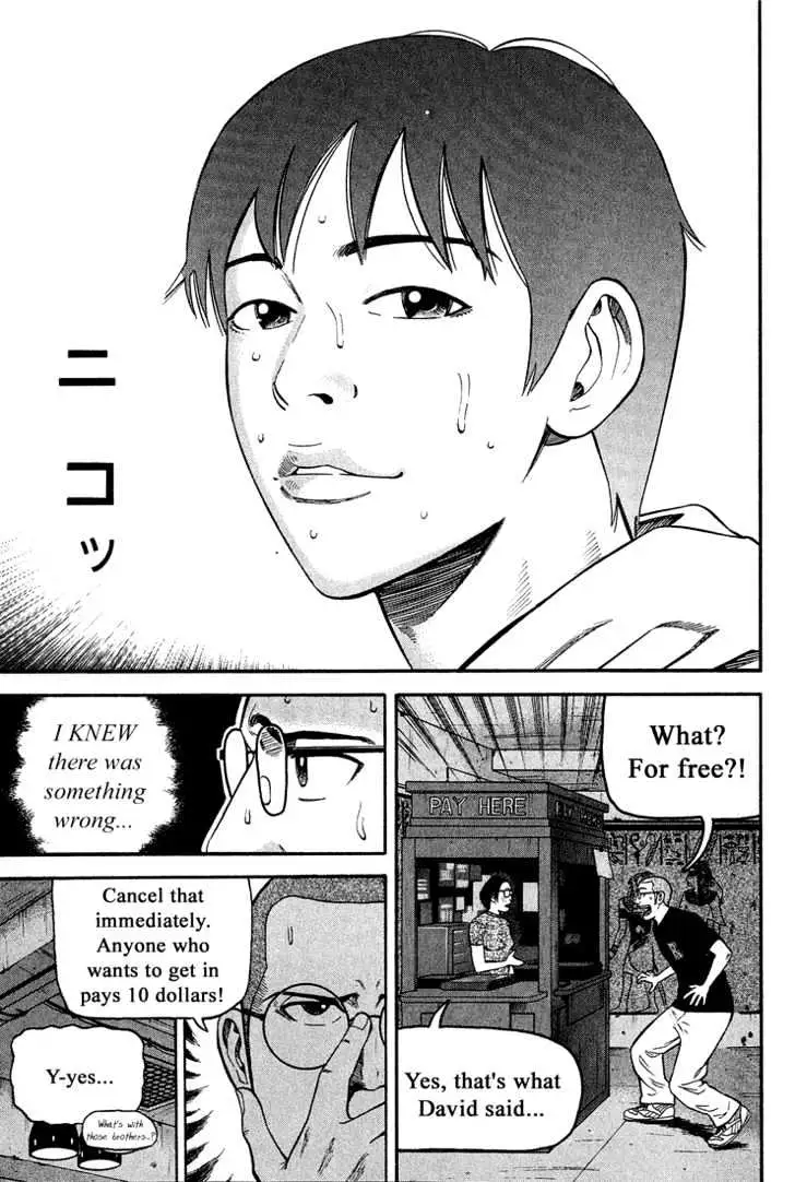 Read Beck chapter 40 image 40 on Lezhin