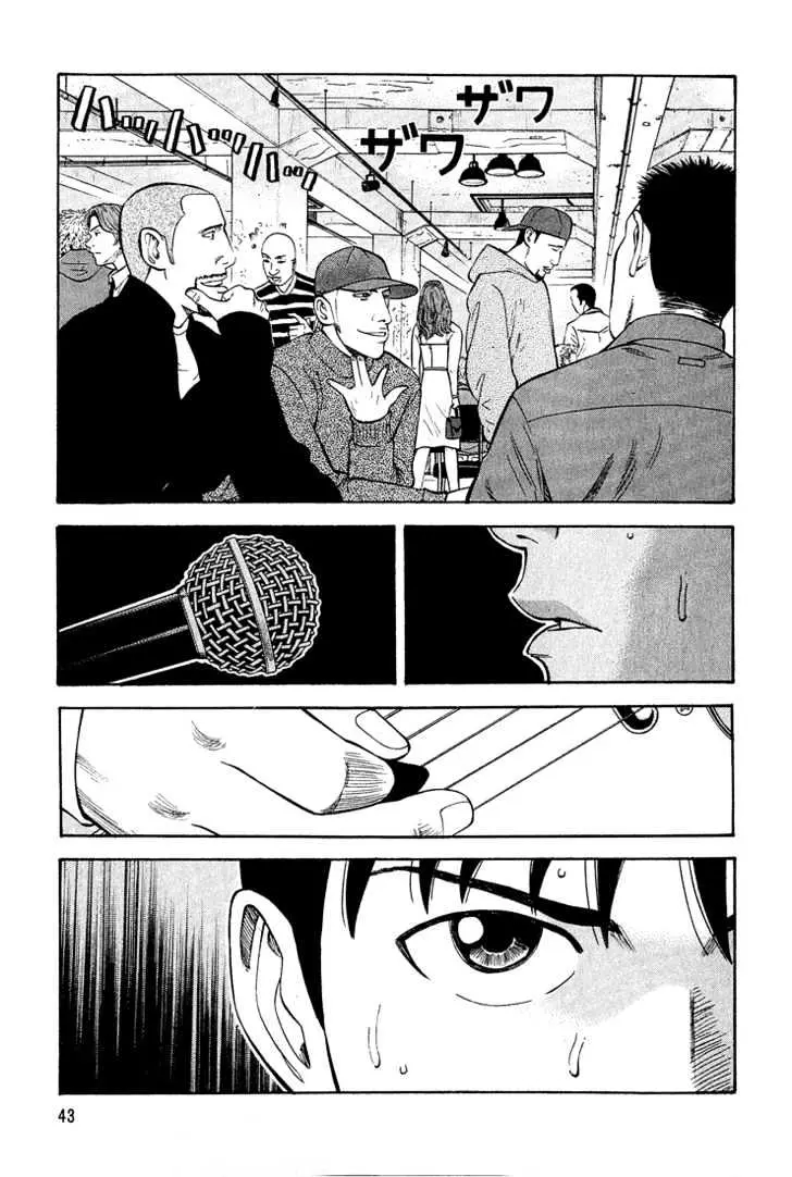 Read Beck chapter 40 image 44 on Lezhin