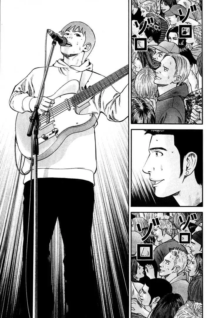 Read Beck chapter 40 image 50 on Lezhin