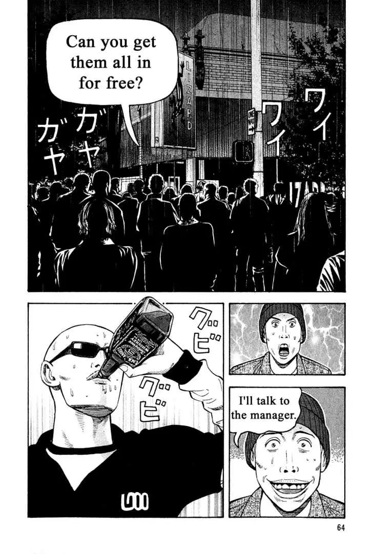 Read Beck chapter 40 image 63 on Lezhin